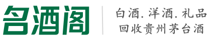 射洪市优财烟酒回收店