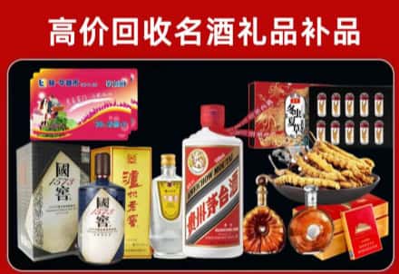 射洪市回收80年茅台公司在哪？